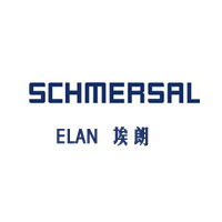 ELAN埃朗(SCHMERSAL)繼電器|急停開關|安全開關|傳感器