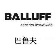 Balluff巴魯夫傳感器、連接器、編碼器、現(xiàn)場總線